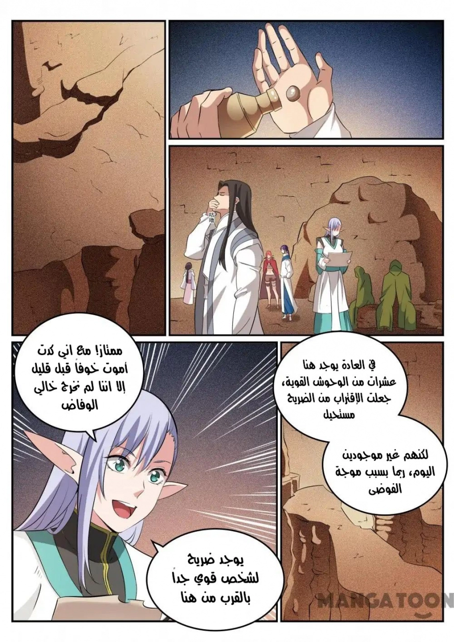 image of episode